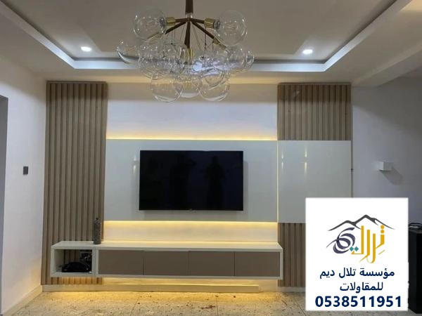 ديكورات خلفيات شاشة