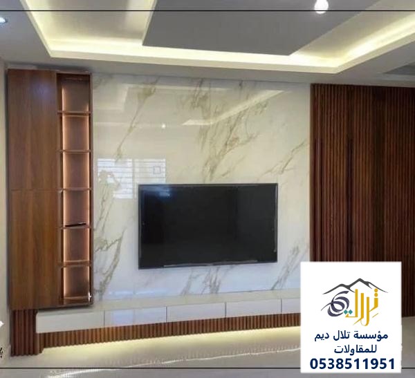 ديكورات خلفيات شاشة