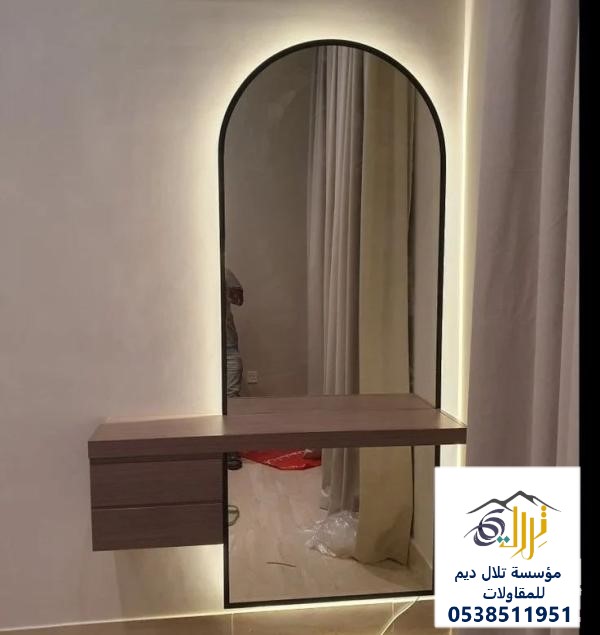 ديكور مرايا