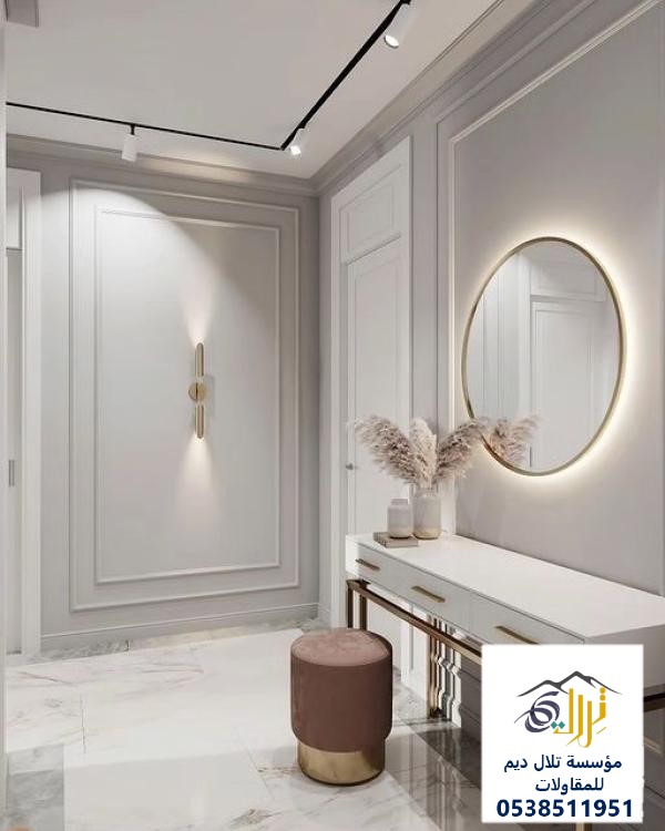 ديكور مرايا