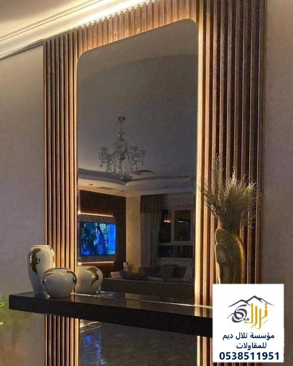 ديكور مرايا