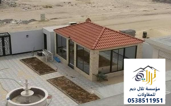 مقاول بناء ملاحق ومجالس