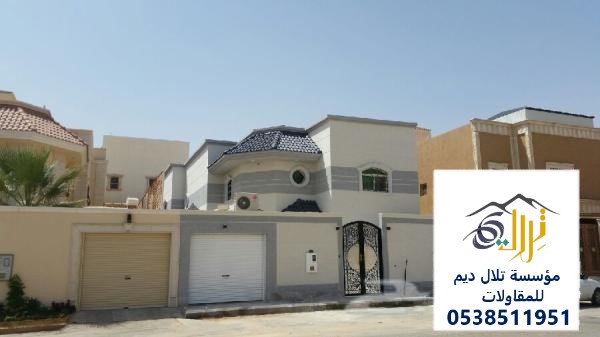 دهانات كسر رخام وبروفايل