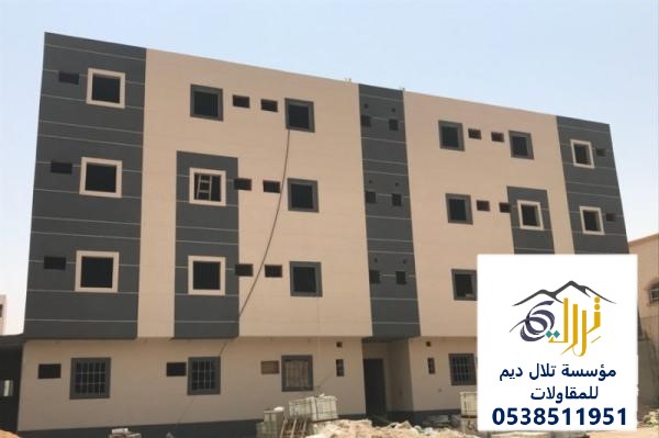 دهانات كسر رخام وبروفايل