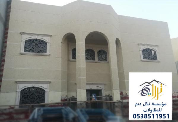 دهانات كسر رخام وبروفايل