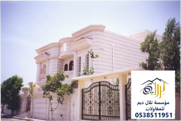 دهانات كسر رخام وبروفايل