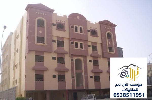 دهانات كسر رخام وبروفايل