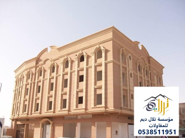 دهانات كسر رخام وبروفايل