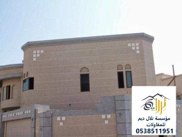 دهانات كسر رخام وبروفايل