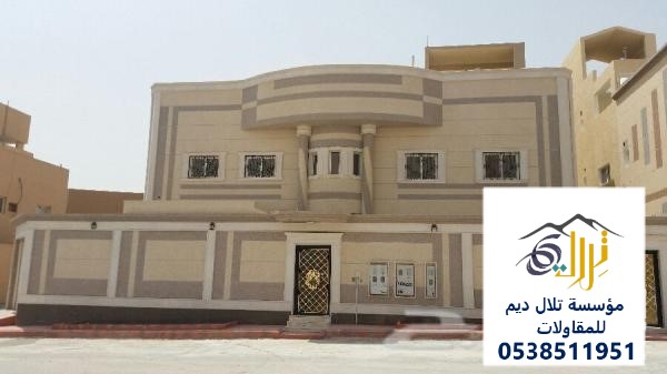 دهانات كسر رخام وبروفايل