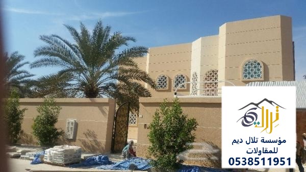 دهانات كسر رخام وبروفايل