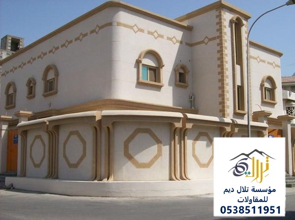 دهانات كسر رخام وبروفايل