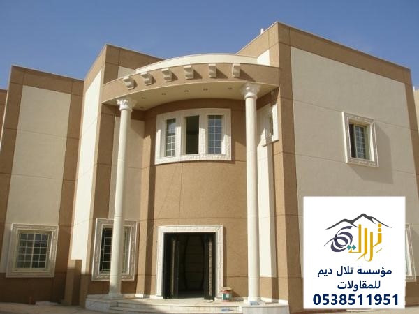 دهانات كسر رخام وبروفايل