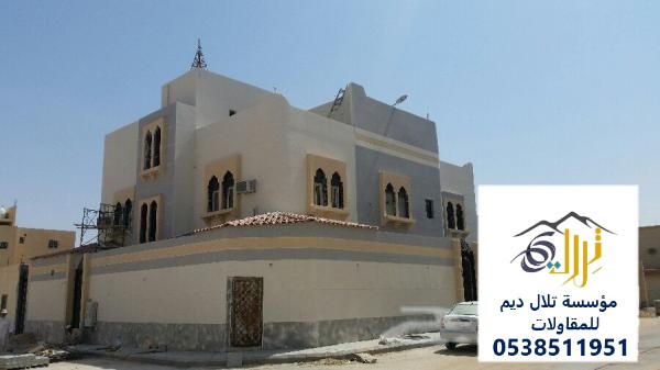 دهانات كسر رخام وبروفايل