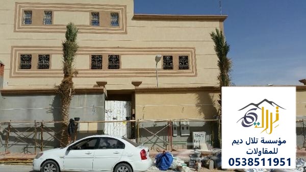 دهانات كسر رخام وبروفايل
